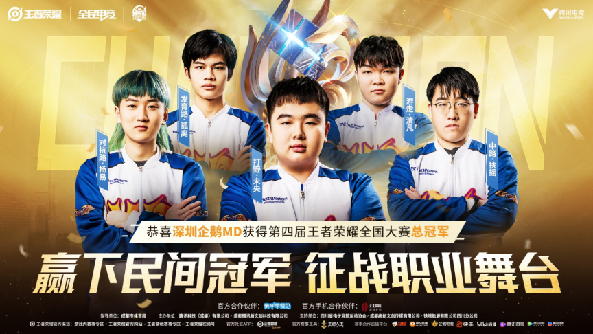 RA官宣：与原 League of Legends 分部主教练Shine正式解约