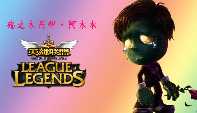 锁定