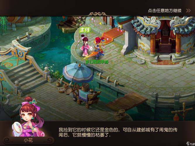 奏时