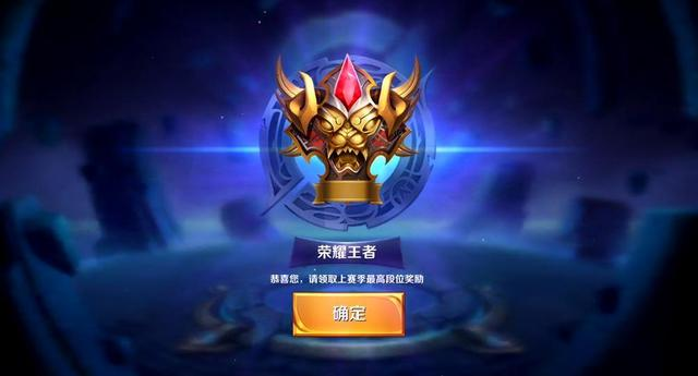 开差