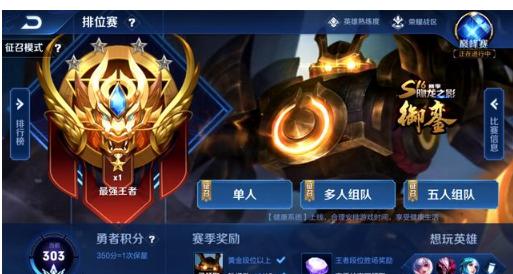 误来源