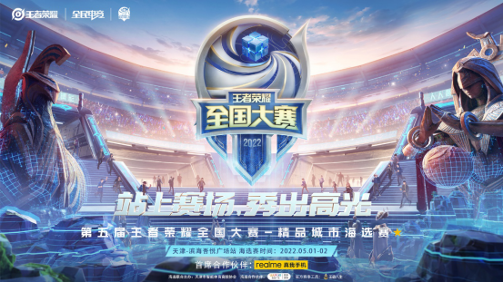 区季后