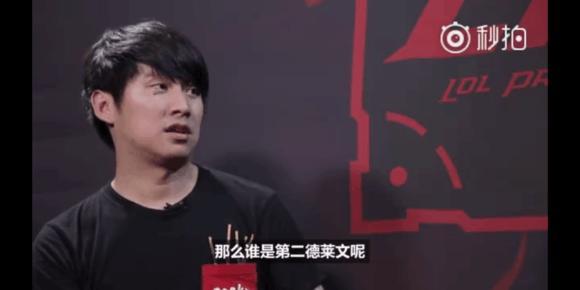 力开团