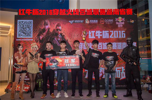 队的后